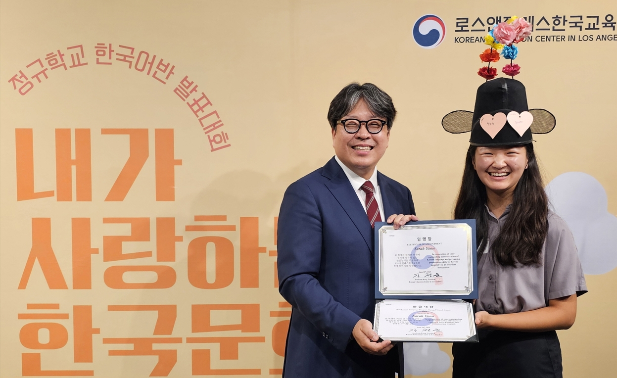 제2회 ‘내가 사랑하는 한국문화 발표대회’ 개최