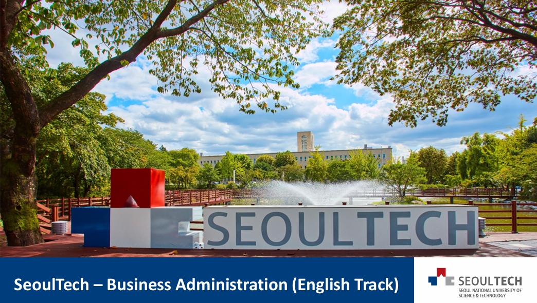 [Seoul National University of Science and Technology] New Business Administration English Track Program