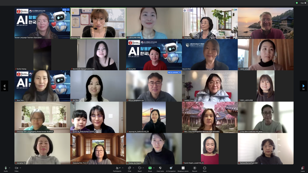 120 U.S. Korean Language Teachers: AI in Korean Language Teaching Is Now Essential