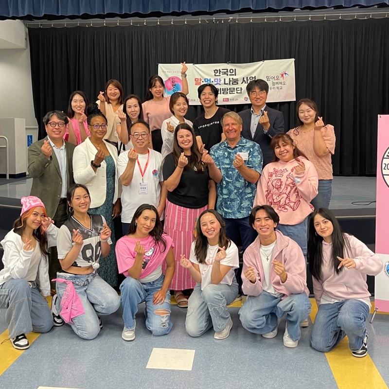 Korean Education Center in LA, Daegu Office of Education, Fullerton School District - Korean Culture Day