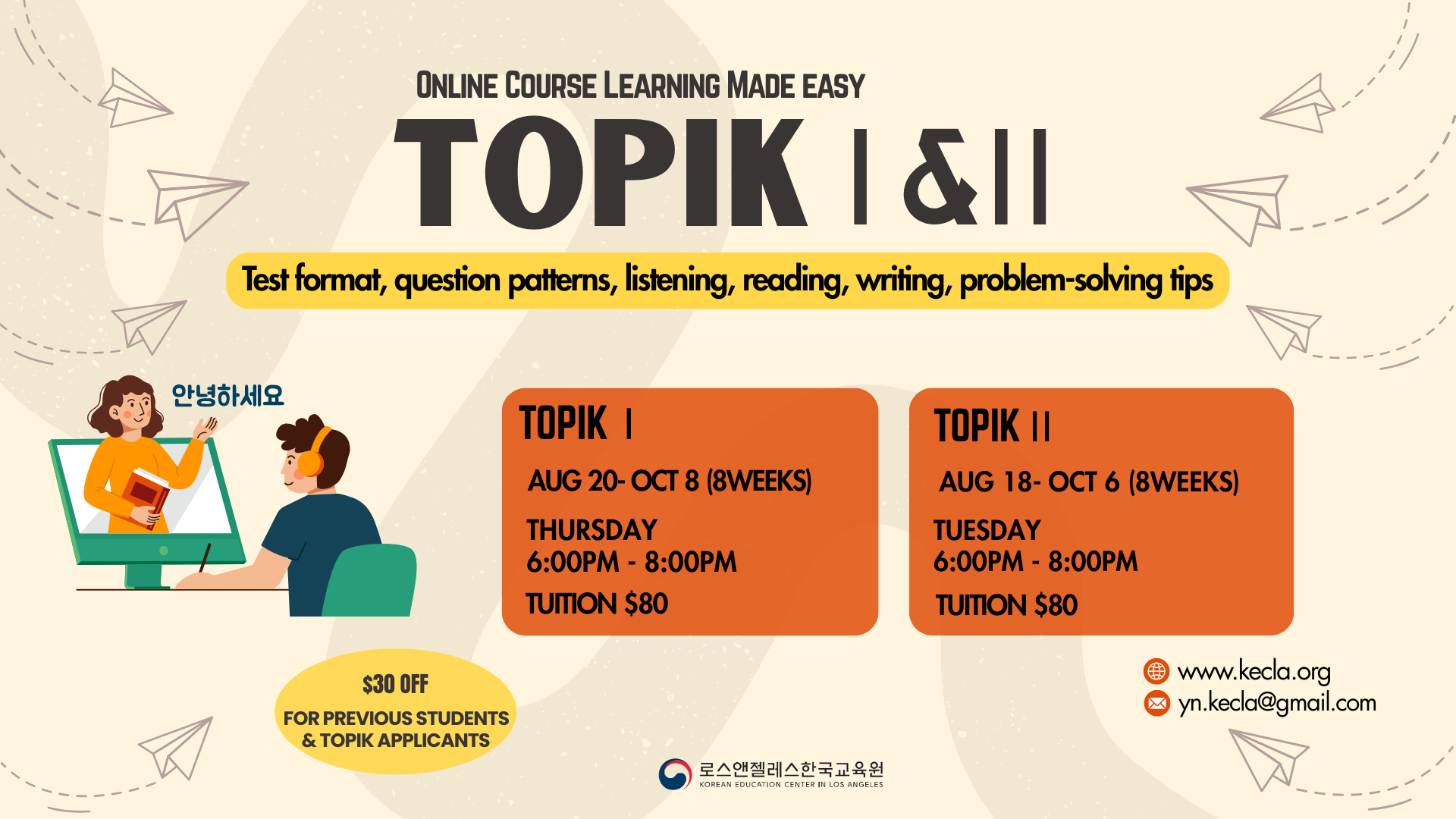TOPIK Ⅰ Online Prep Class